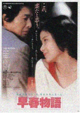 英雄本色 1986 港片黄金年代代表作
