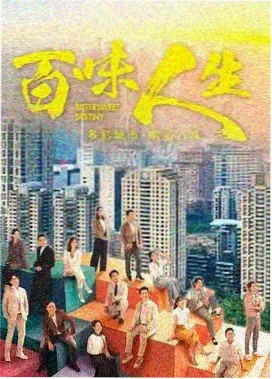 编辑部的故事 1992 内地情景喜剧