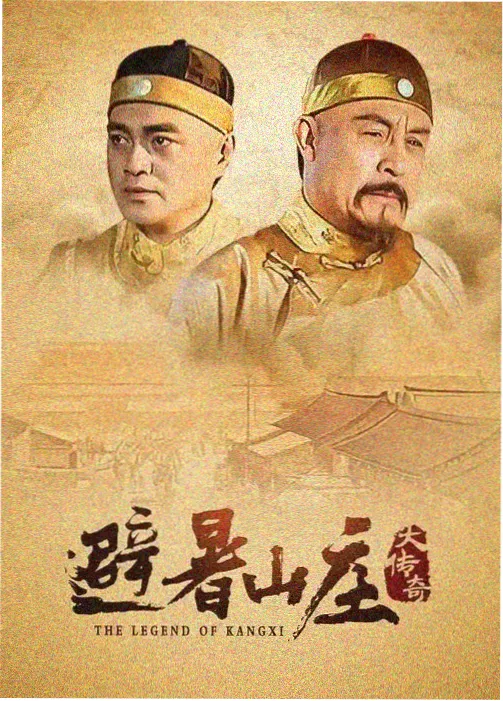 冬季恋歌 韩流经典电视剧