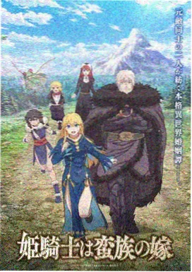 龙珠Z 1989 日本热血动画