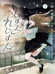 美少女战士 1992 经典漫改动画