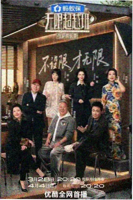 正大综艺 1990 内地经典综艺节目